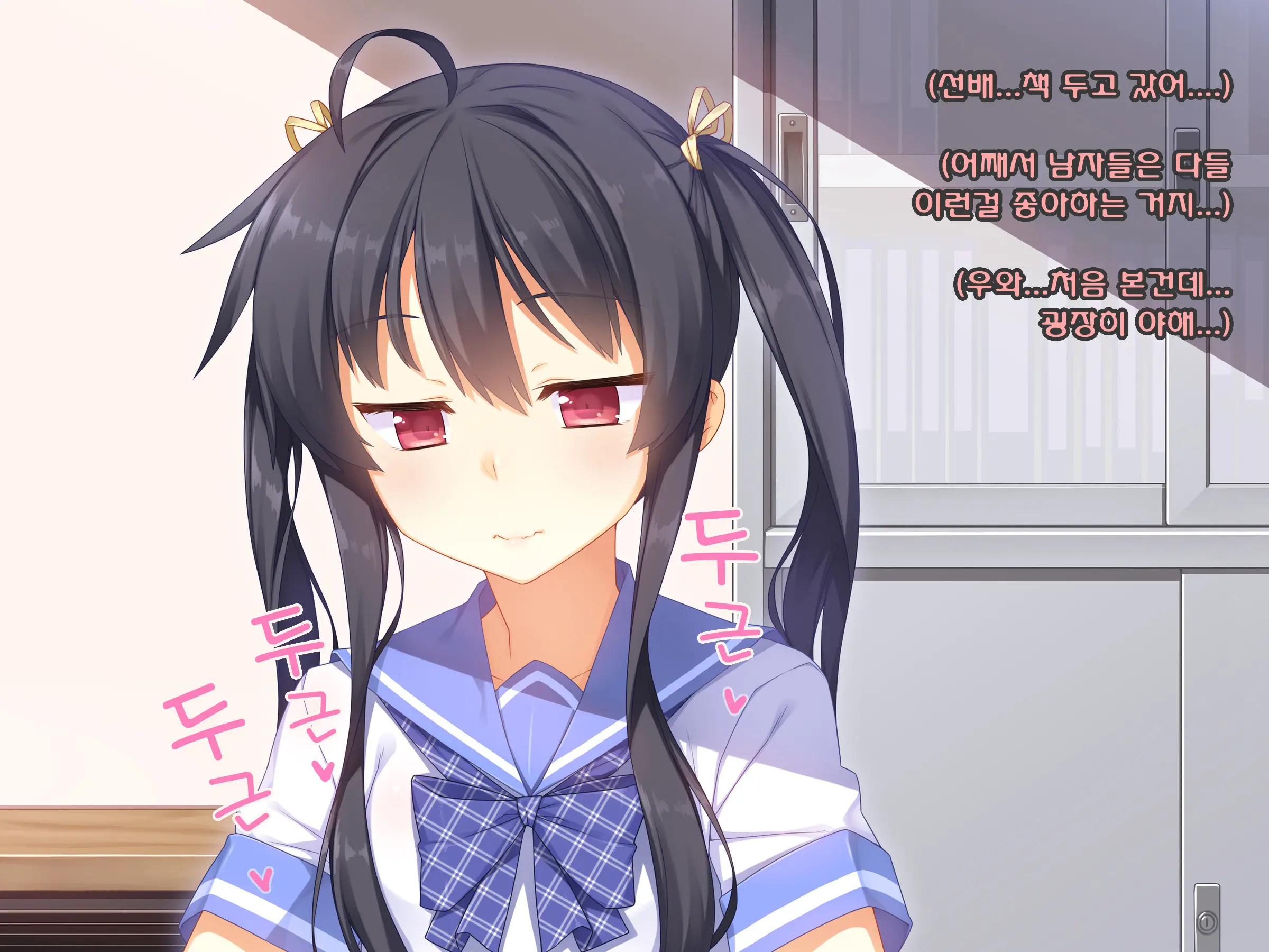 Namaiki Na Kouhai Ga Iku Made Semeru No O Yamenai